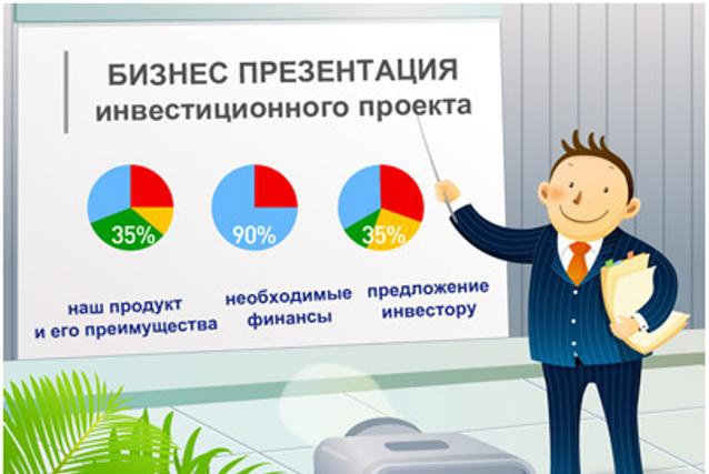 Сделаю презентации
