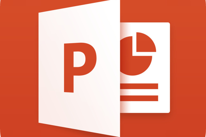 Презентация в PowerPoint