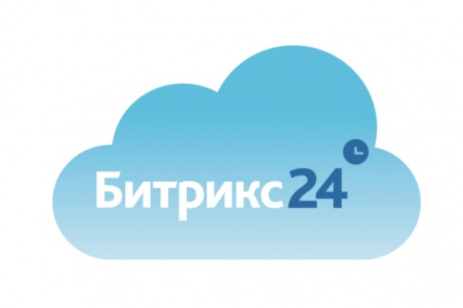 Настройка интеграции почты и настройка воронки продаж