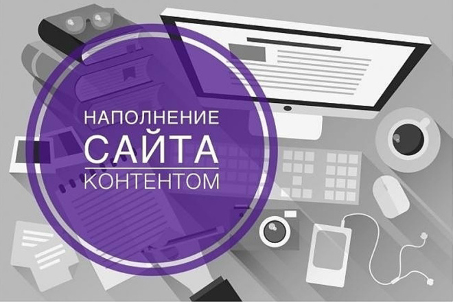 2-3 комментария каждый день, 1 неделя