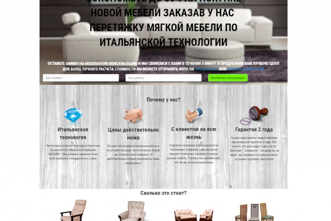 Верстка сайтов html css js