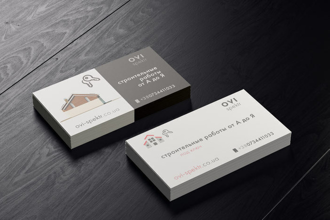 Создам визитки