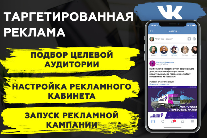Обучение интернет маркетингу