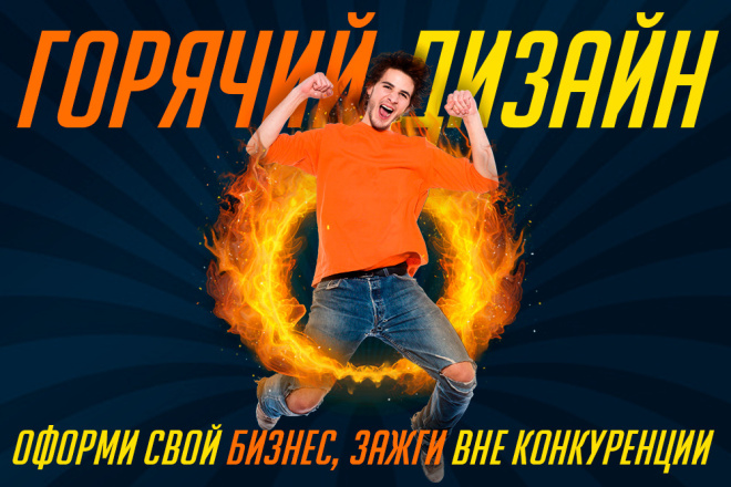 Дизайн социальных сетей