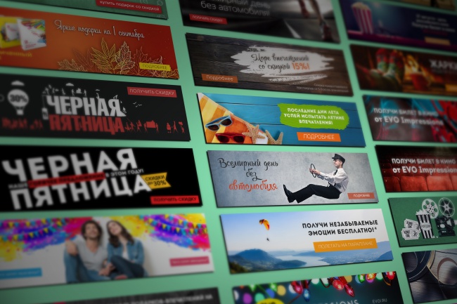 Создам баннер на сайт