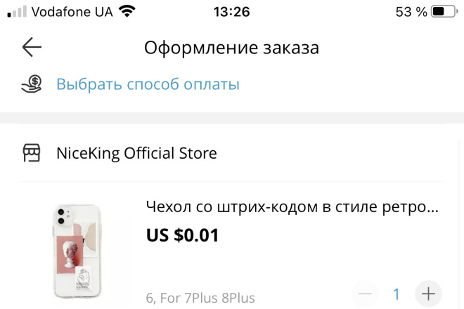 Могу сделать описание аккаунта предоставляющего услуги торговли