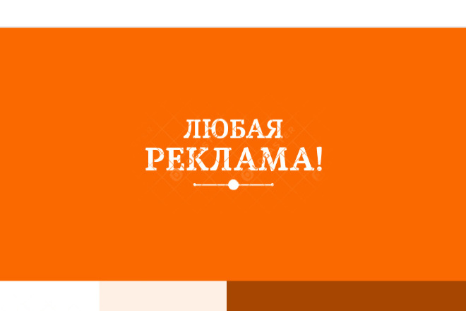 Выложу ваши объявления продаж на любых сайтах