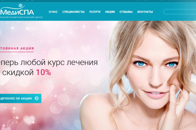 Сделаю баннер для вашего сайта за 500 рублей