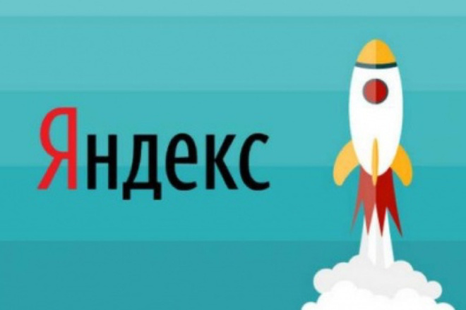 Турбо страницы для магазина wordpress