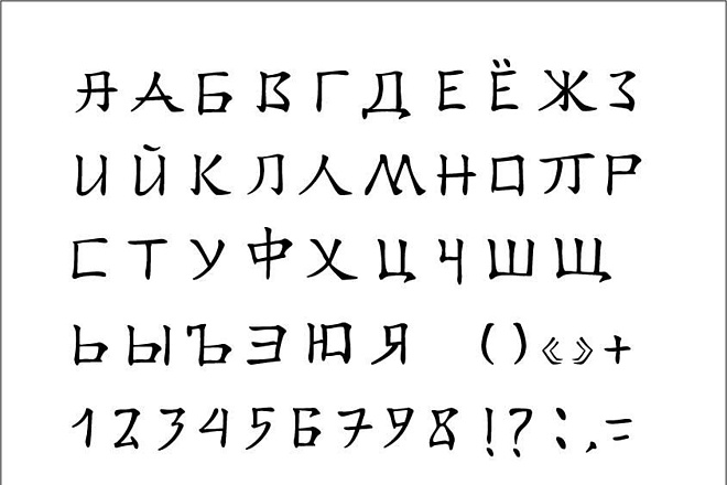 Напишу текст песни в любом жанре