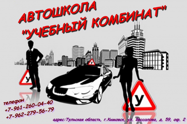 Сделаю макет рекламного флаера