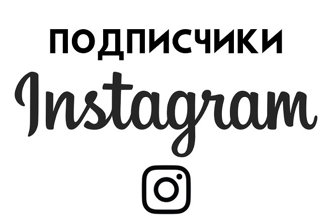 6000 подписчиков в Instagram