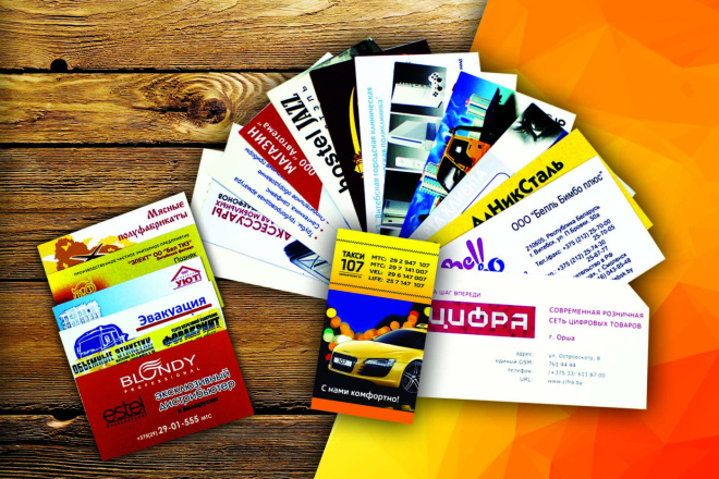 Сделаю индивидуальную визитку