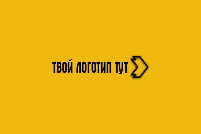 Создам логотип ,поп-ап, баннер по Вашему ТЗ