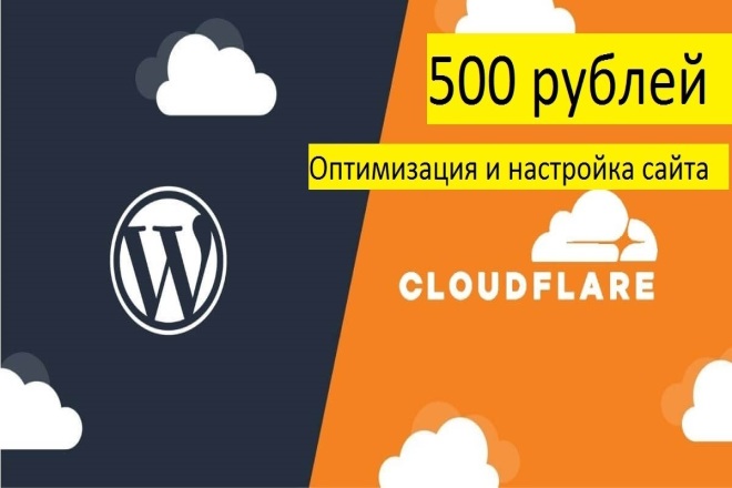 Сертификат, кеширование, настройка,привязка сайта СloudFlare