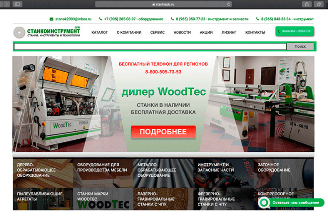 Создание 1 статичного баннера