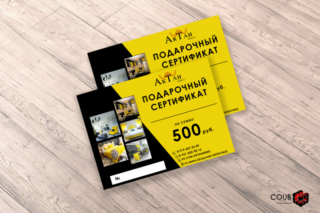 Разработаю дизайн подарочного сертификата