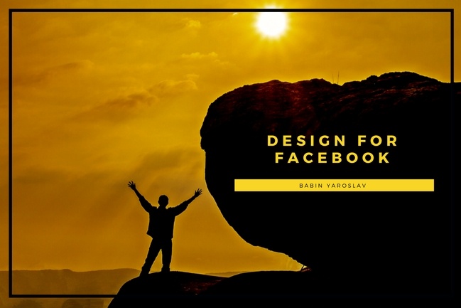 Дизайнерские публикации и обложки для Facebook