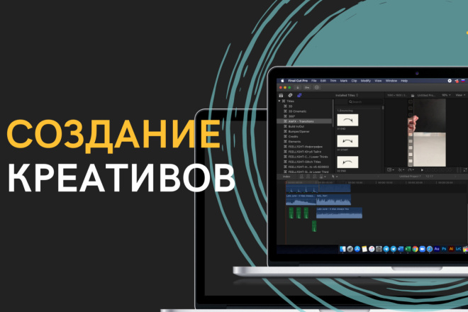 Создание креативов в сторис Инстаграм