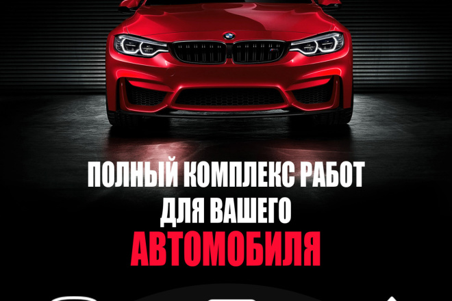 Создам дизайн листовки