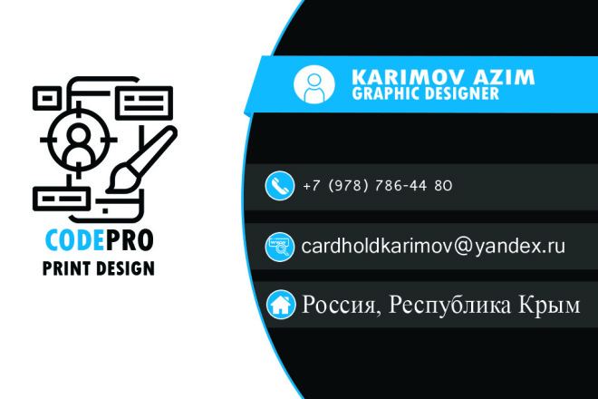 Создам флаер, визитку, банер