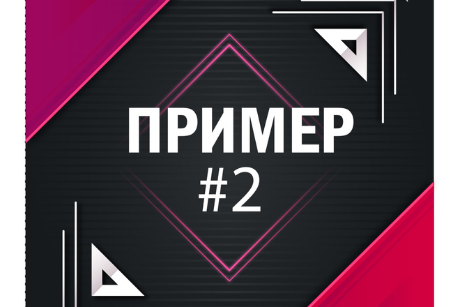 Оформление YouTube + исходник