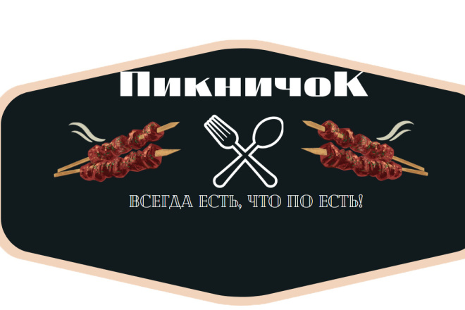 Уборка водяных знаков