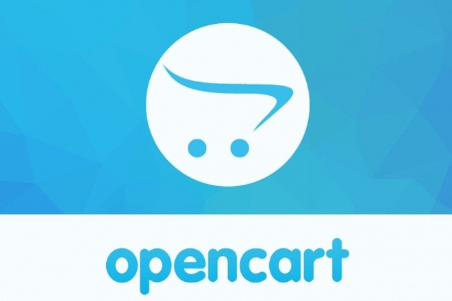 Решение любых вопросов с CMS OpenCart