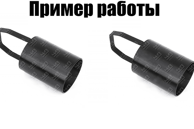 Убираю водяные знаки
