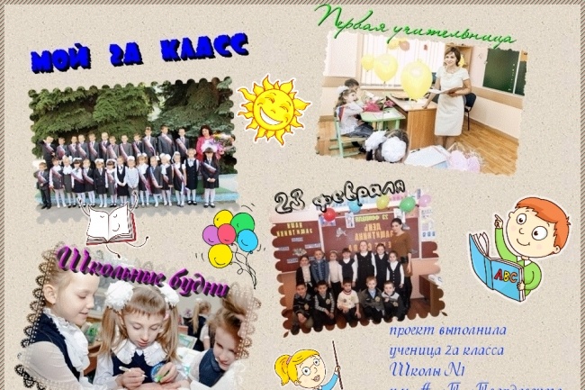 Изготовлю фотоколлаж любой сложности