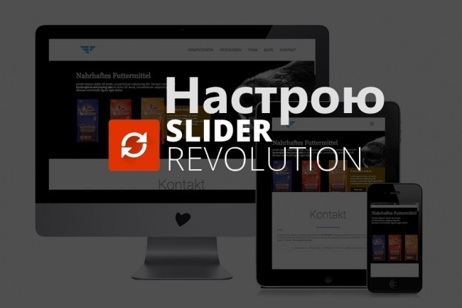 Установлю плагин Revolution slider и настрою 1 слайд