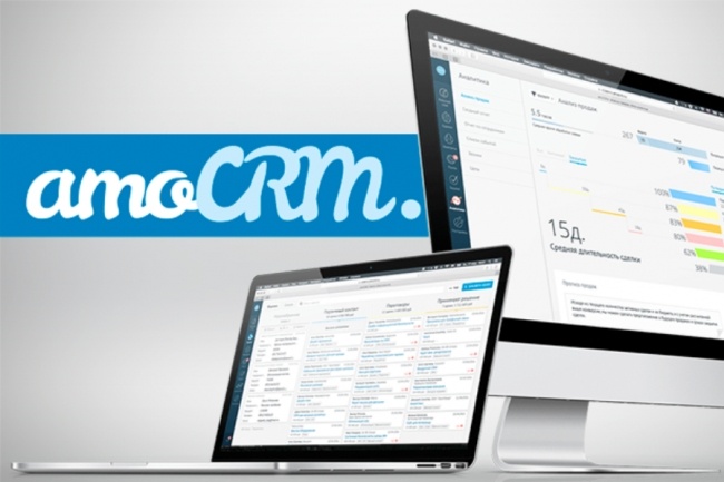 Первичная настройка работы CRM amoCRM