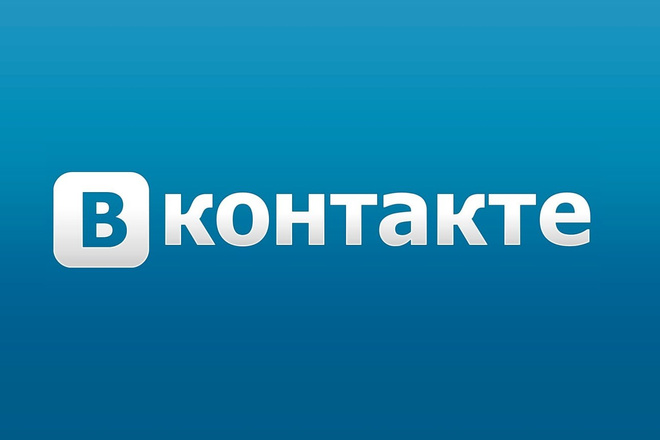 Полностью заполненные аккаунты вконтакте, зарегистрированные на РУ сим