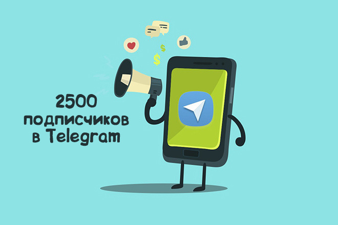2500 подписчиков на канал Telegram