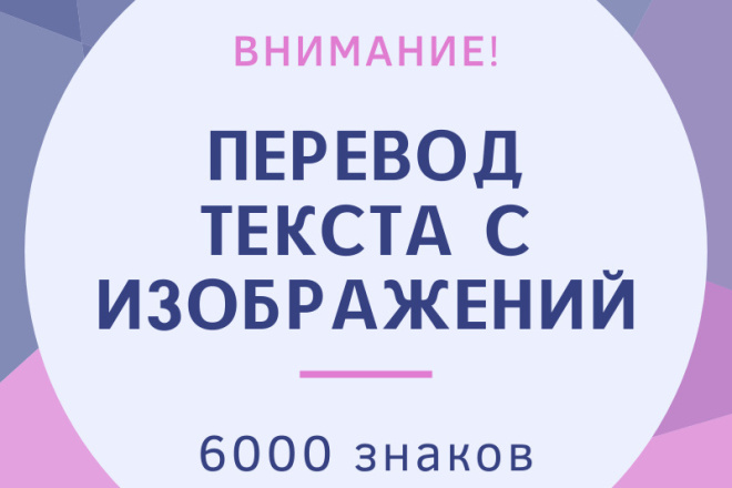Набор текста с изображений