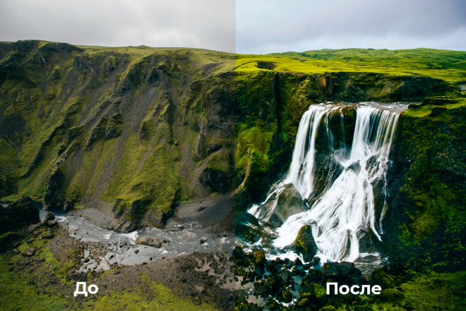 Обработка фото