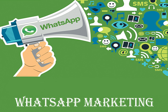 Официальные рассылки Whats App