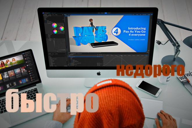 Монтаж Premiere Prо After Effects
