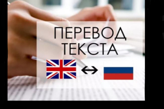Переводы видео и аудио с Английского на Русский