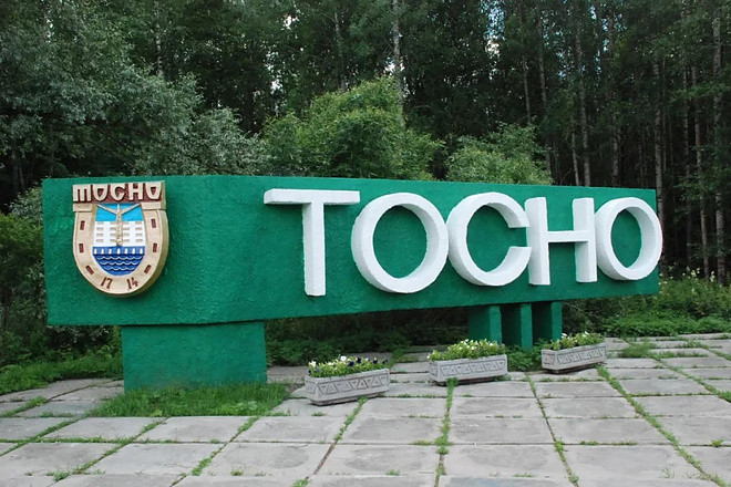 База компании Тосно