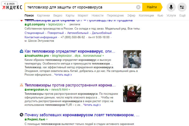 Проведу SEO-оптимизацию сайта