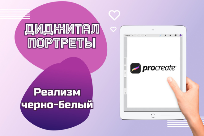 Реалистичный Аватар