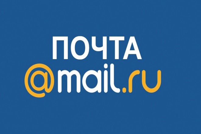 Аккаунты Mail.ru. Пол mix