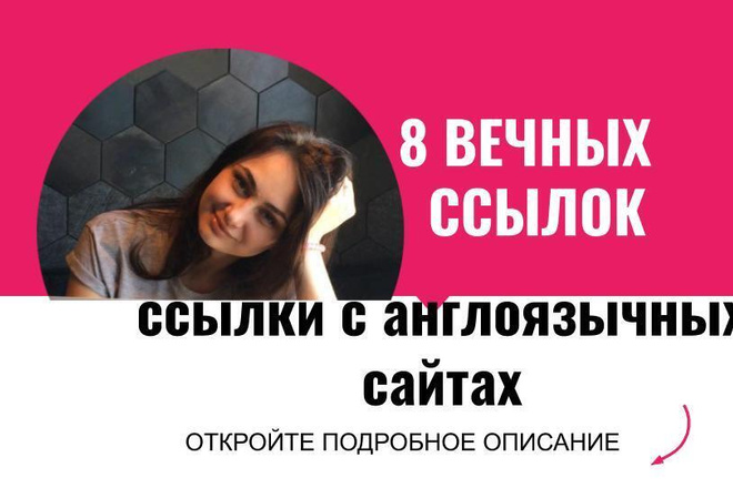 Ссылки с англоязычных сайтах. Вечные форумные ссылки с англ. форумов