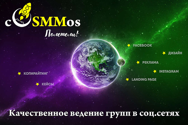 Продвижение вашего профиля в Instagram