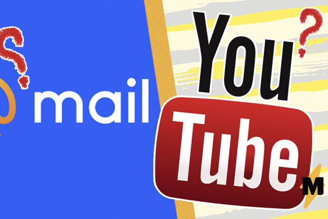 База данных E-mail адресов youtube