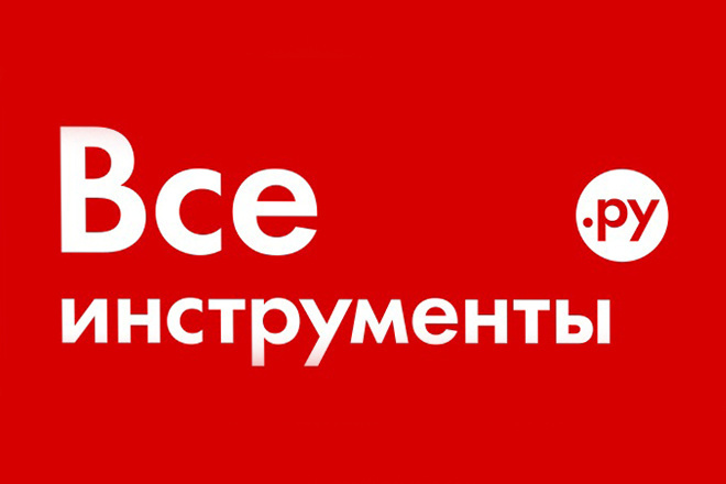 Каталог Все инструменты