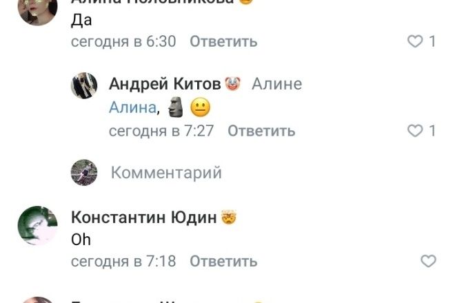 50 комментариев на сайте , в группе социальных сетях