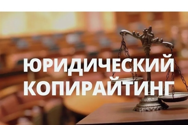 Напишу уникальную статью 50000 символов