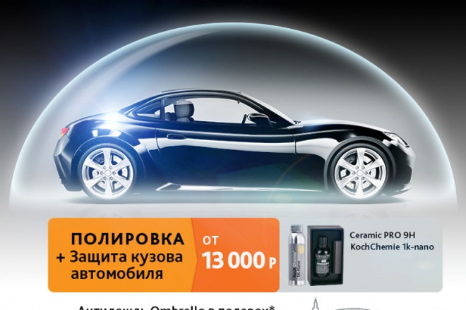 Создам один статичный баннер